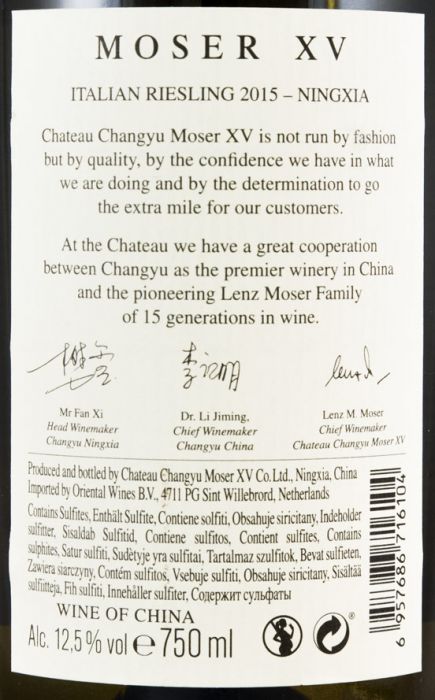 2015 Château Changyu Moser branco