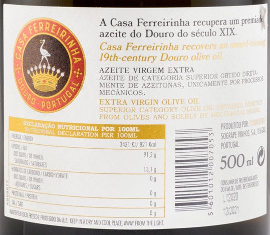 Оливковое масло Ferreirinha Virgem Extra 500 мл