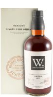 1997 Suntory Yamazaki Cask N.º BR 70188 (garrafa n.º 245)
