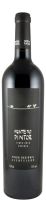 2018 Monte do Pintor Reserva tinto