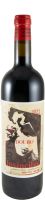 2021 Invincible N.º 2 tinto