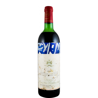 シャトー・ムートン・ロスチャイルド・ポイヤック 赤 1976年