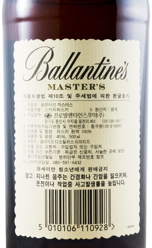 Ballantine's Master's 50cl