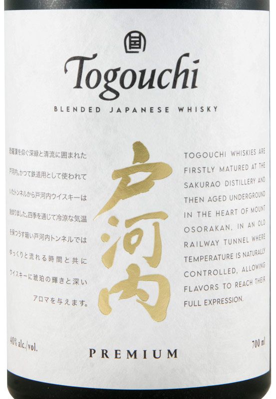 Togouchi Premium