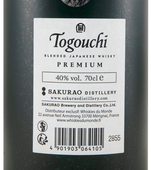 Togouchi Premium