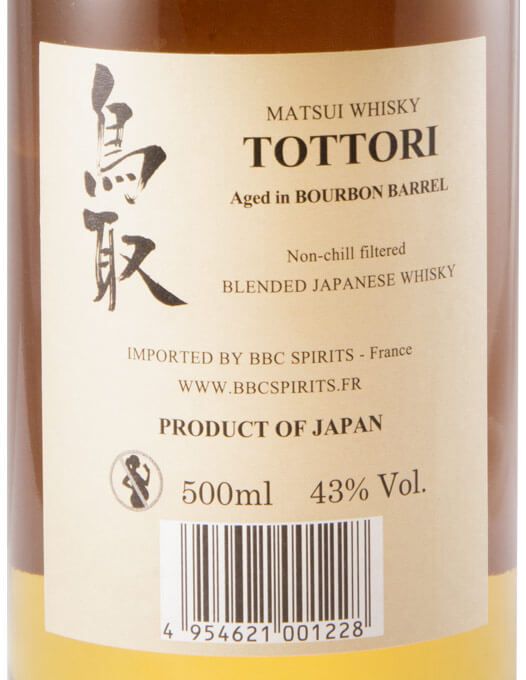 Matsui Tottori Blended Bourbon Barrel 50cl