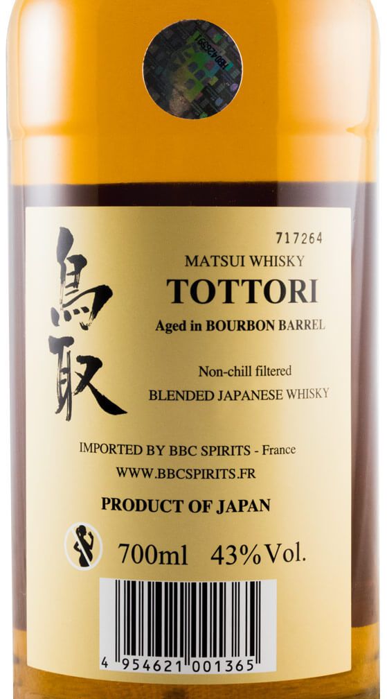Matsui Tottori Bourbon Barrel
