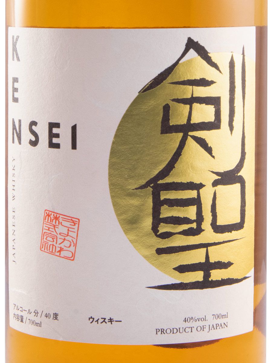 Kiyokama Kensei