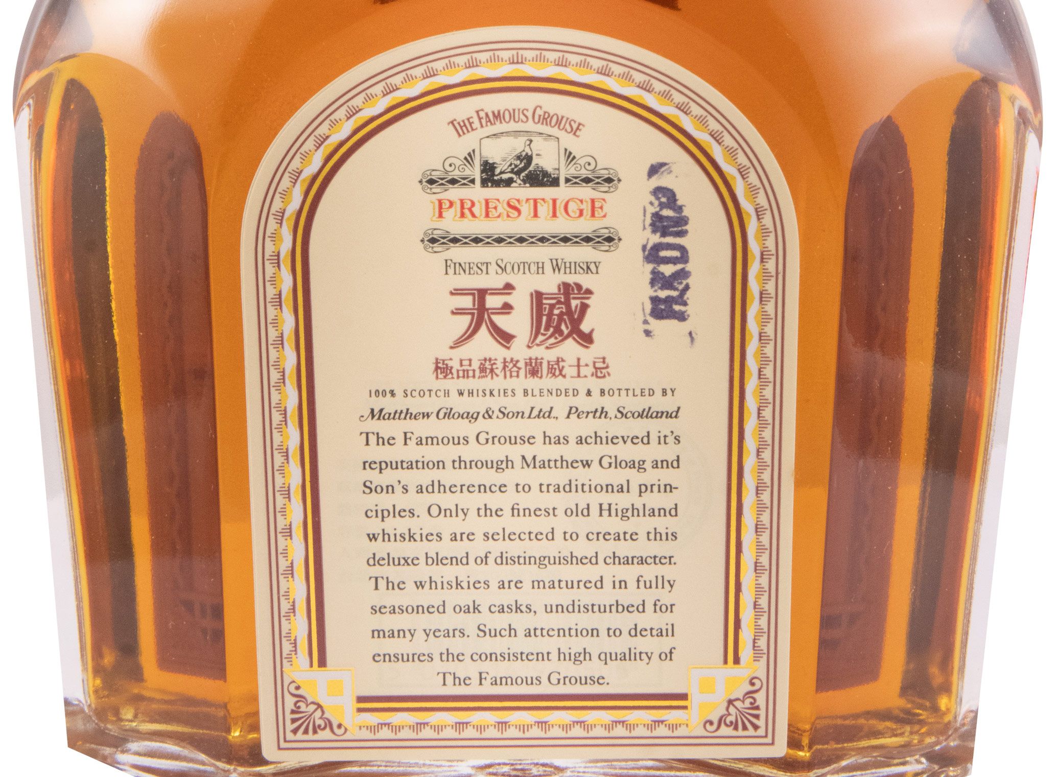 Famous Grouse Prestige