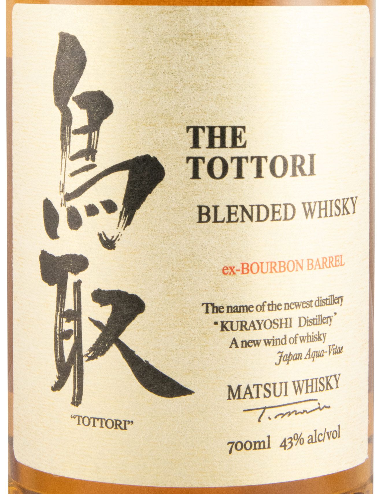 Matsui The Tottori Japanese Blended