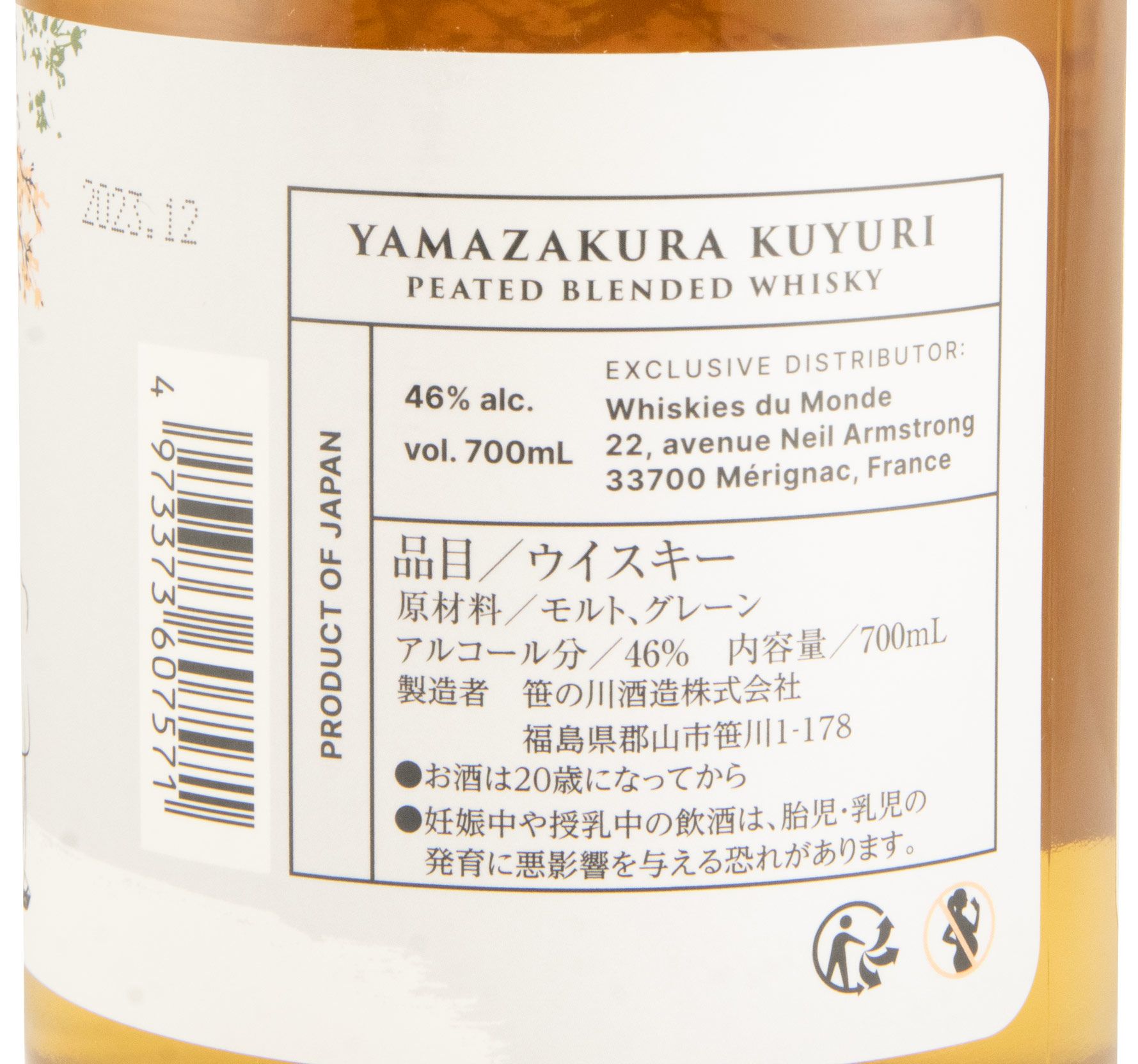 Yamazakura Kuyuri Peated
