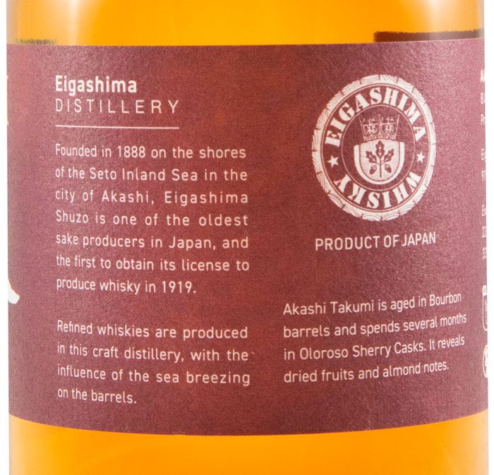 Akashi Takumi Sherry Cask 50cl
