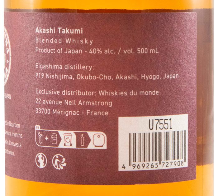 Akashi Takumi Sherry Cask 50cl