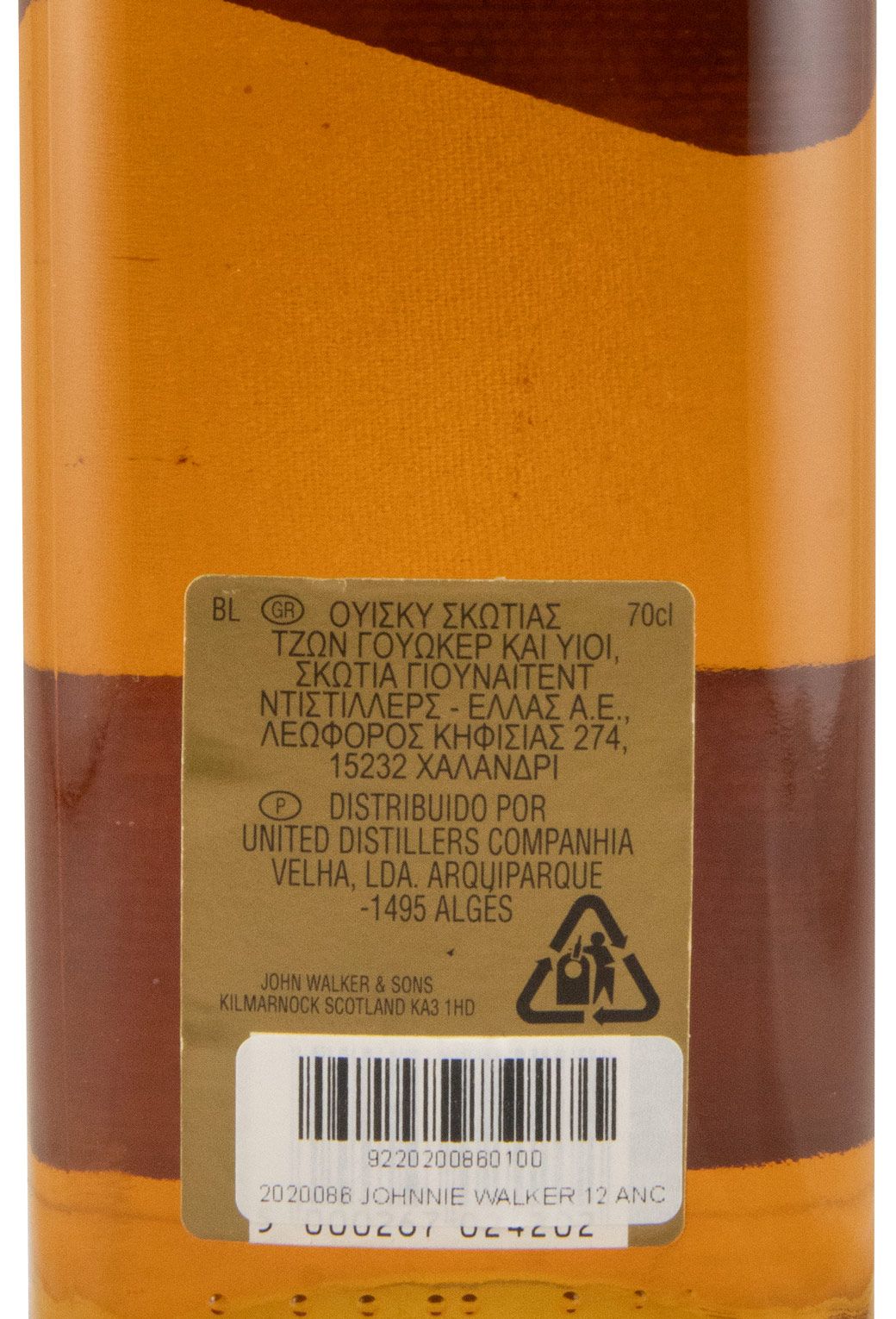 Johnnie Walker Black Label Extra Special 12 years