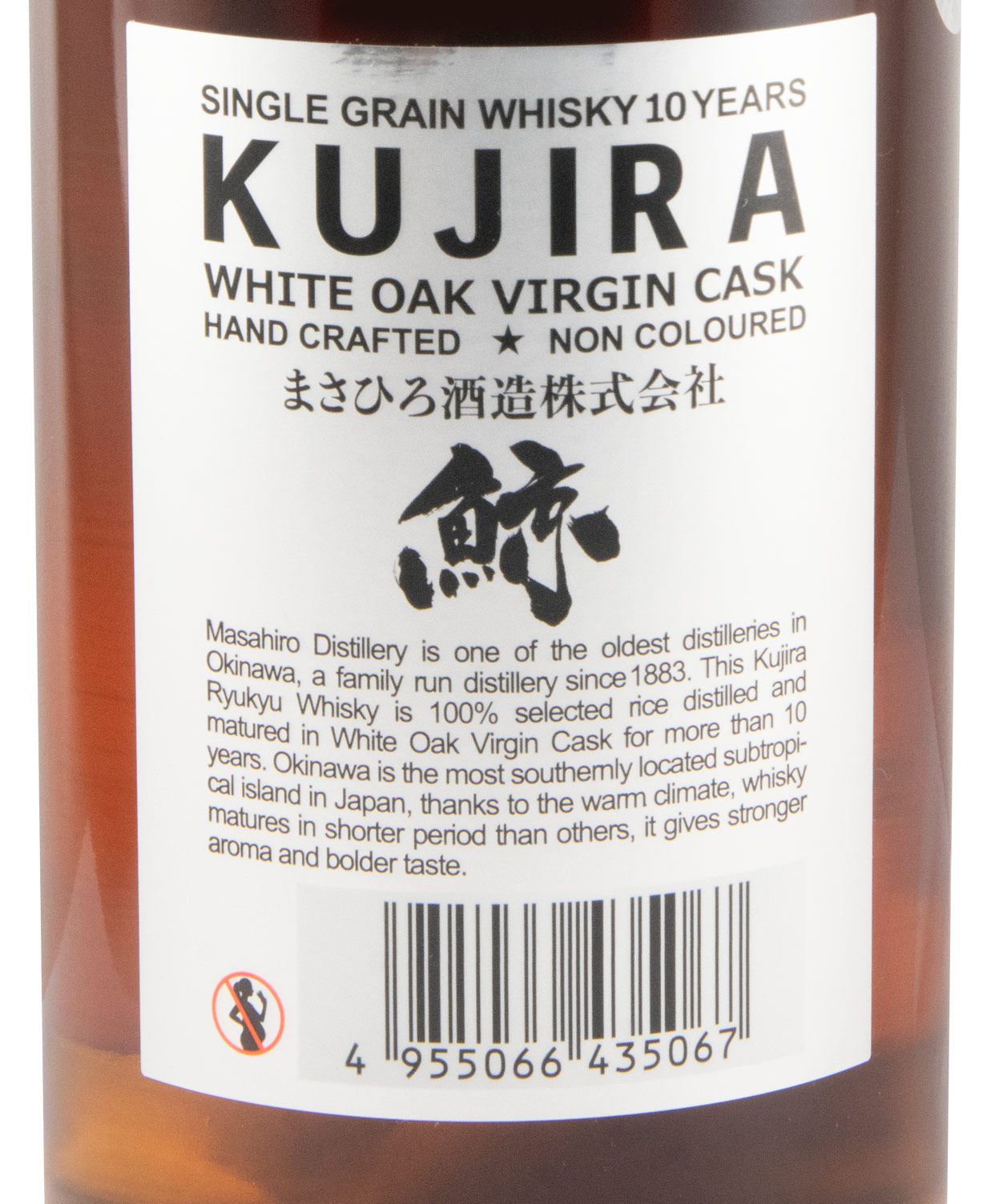 Kujira Ryukyu White Oak Virgin Cask 10 anos