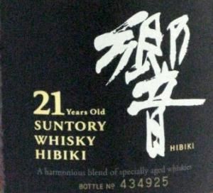 Suntory Hibiki 21 anos