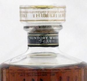 Suntory Hibiki 21 anos