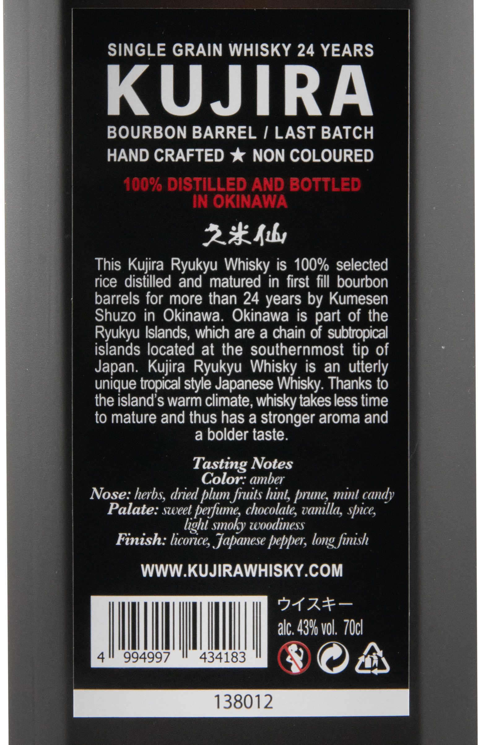 Kujira Ryukyu Bourbon Barrel Small Batch 24 years