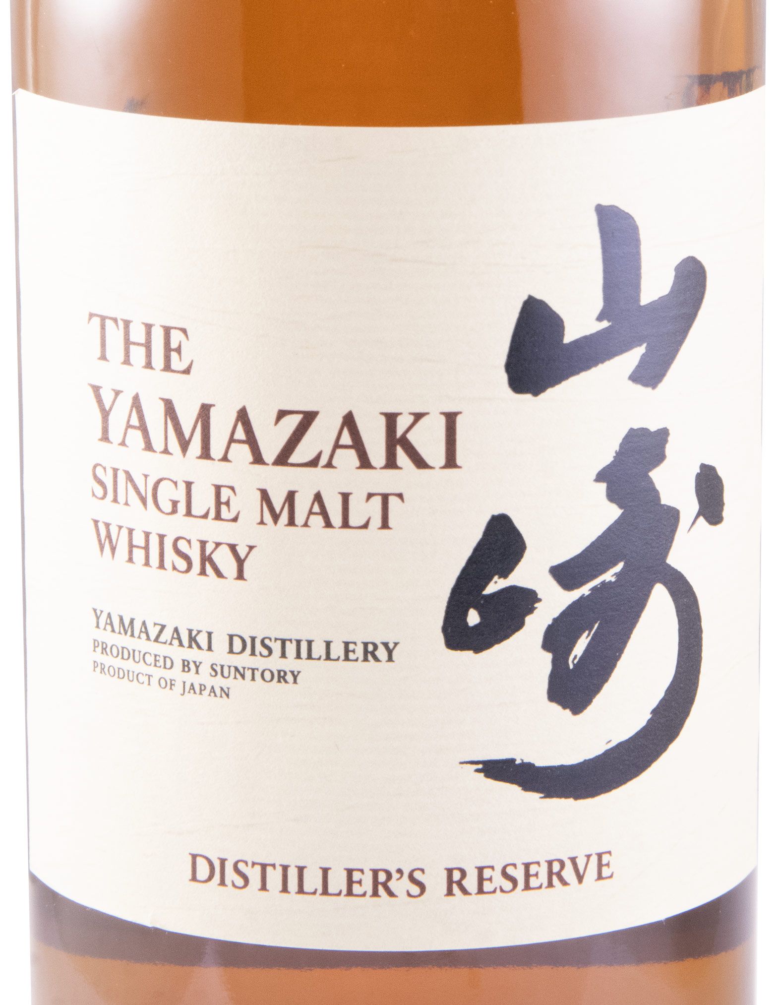 Suntory Yamazaki Distiller's Reserve Single Malt