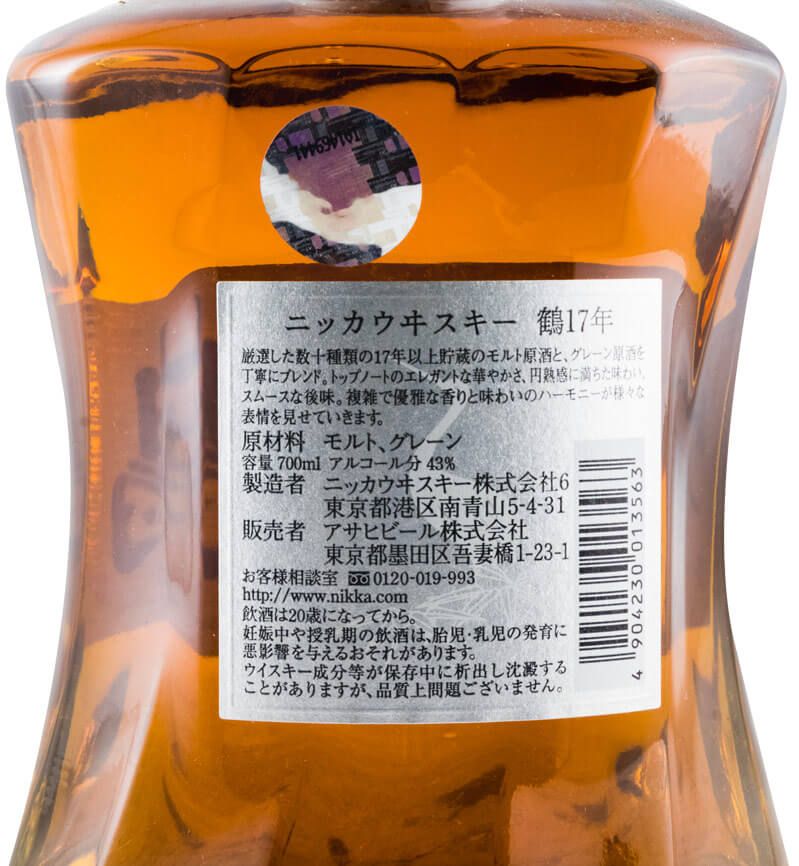 Nikka Tsuru 17 anos