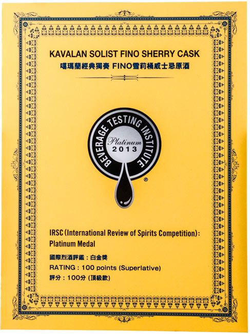 Kavalan Solist Sherry Cask Single Malt 56.3%
