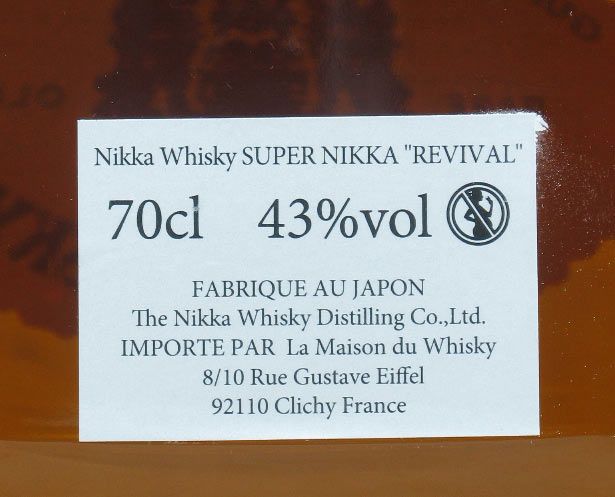 Super Nikka Revival