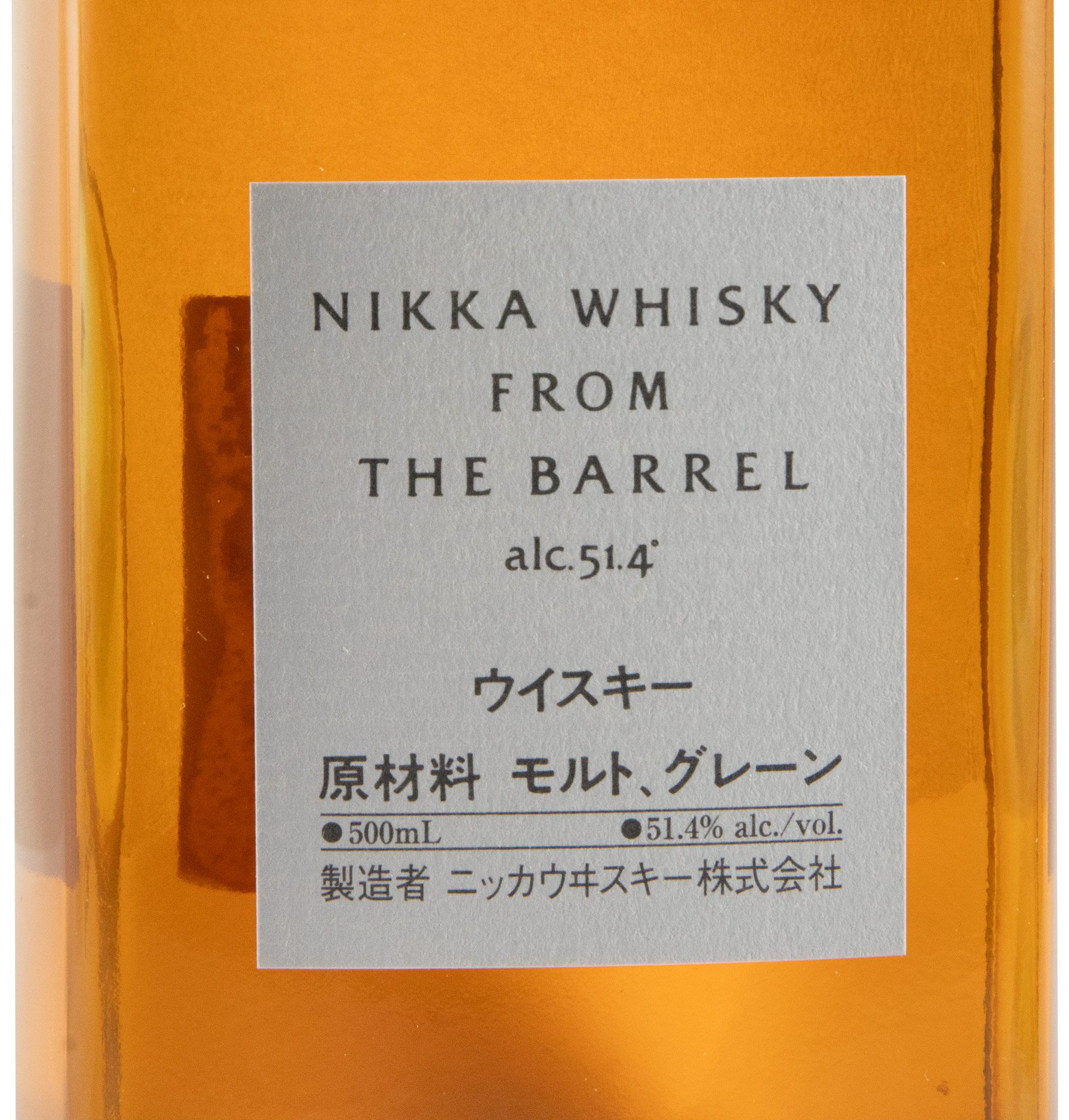 Nikka From the Barrel 50cl