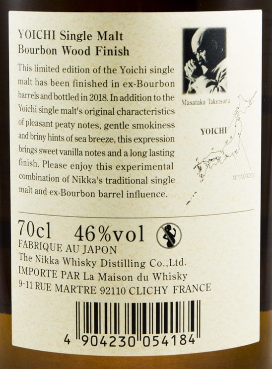 Nikka Yoichi Bourbon Wood Finish Single Malt
