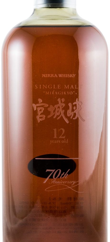 Nikka Miyagikyo 70th Anniversary 12 anos (4x70cl)