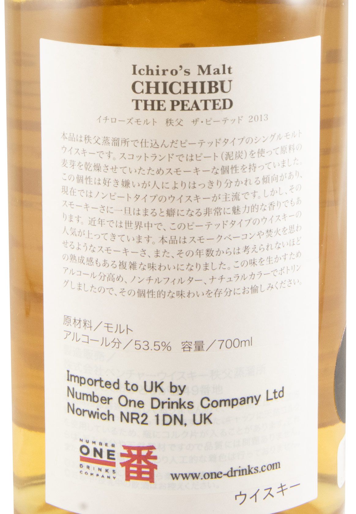 2010 Chichibu Ichiro's Malt The Peated (engarrafado em 2013)