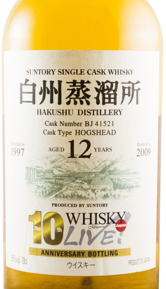 Suntory Hakushu 10th Annivesary Whisky Live Japan 12 anos