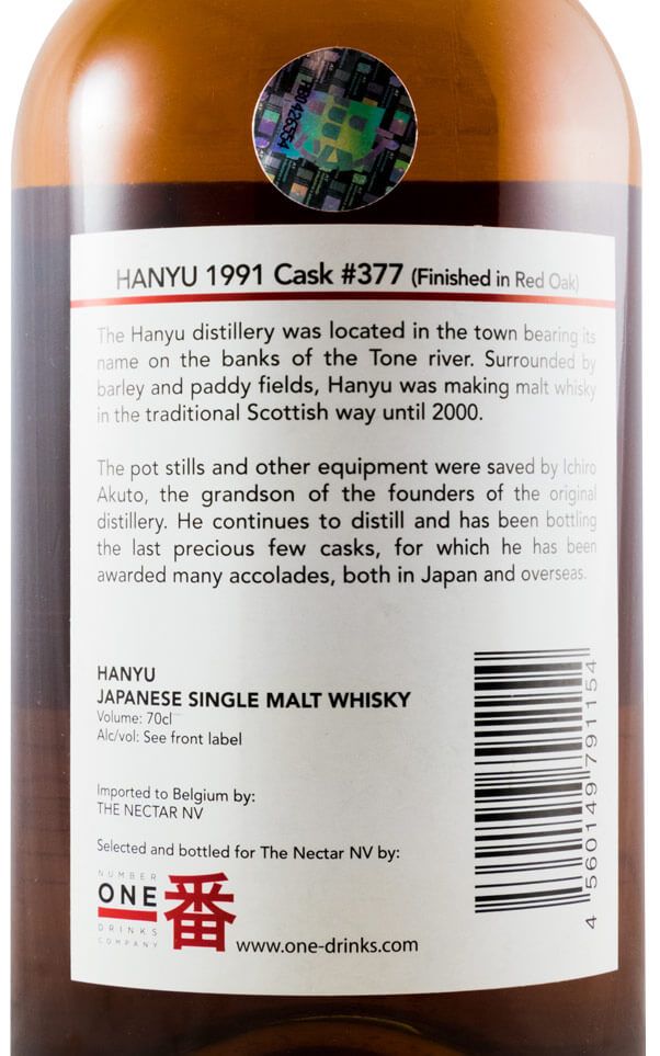 1991 Hanyu The Nectar of the Daily Drams Cask N.º 377 Single Malt (bottled in 2010)