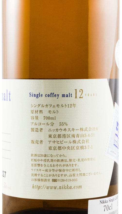Nikka Single Coffey Malt Limited Edition 12 years