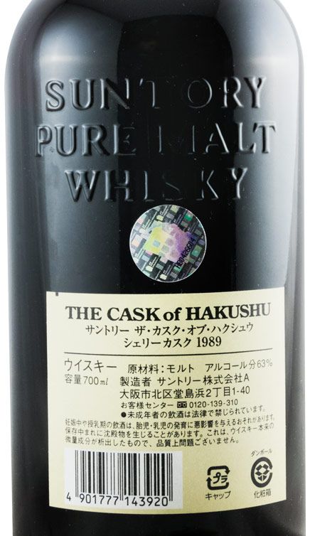 1989 The Cask of Hakushu Sherry Cask Pure Malt