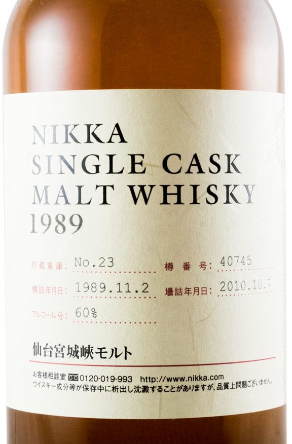 1989 Nikka Single Cask N.º 40745 Batch 23