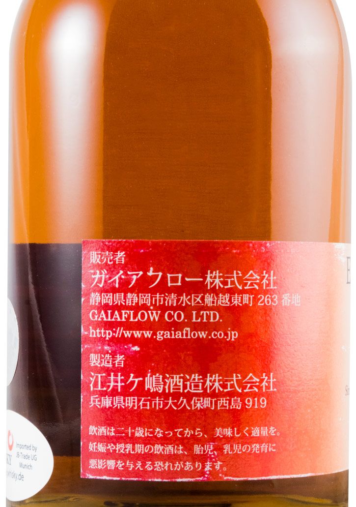 2009 White Oak Akashi Eigashima Single Malt 5 anos 50cl