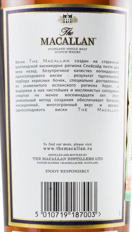 Macallan 18 anos Sherry Cask (engarrafado em 1997)