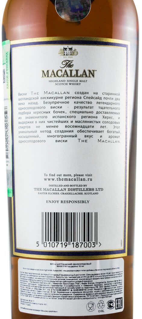 2017 Macallan 18 years Sherry Cask