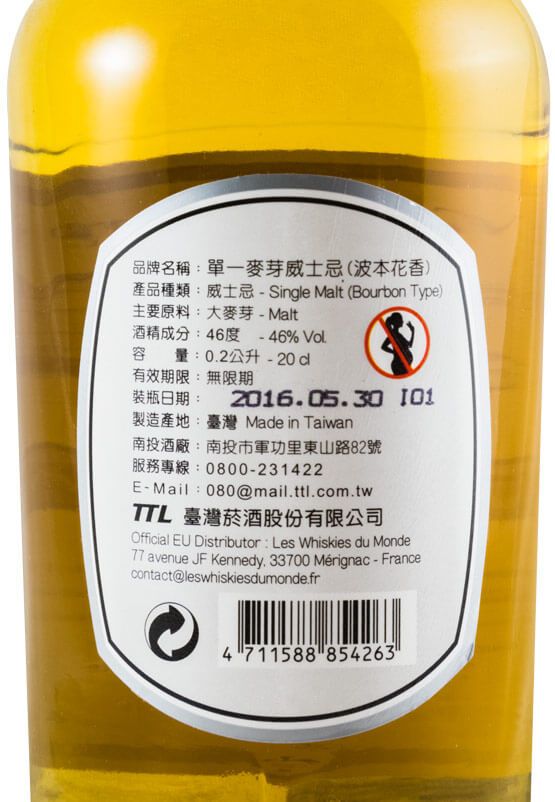 Nantou Omar Bourbon Cask 20cl