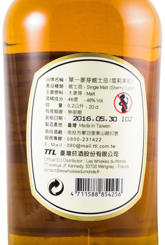 Nantou Omar Sherry Cask 20cl