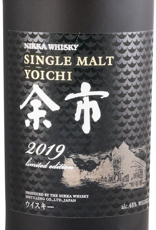 2019 Nikka Yoichi Single Malt Limited Edition