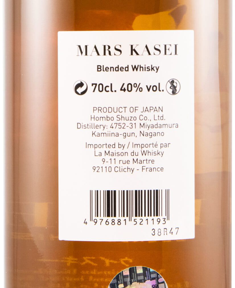 Mars Shinshu Kasei