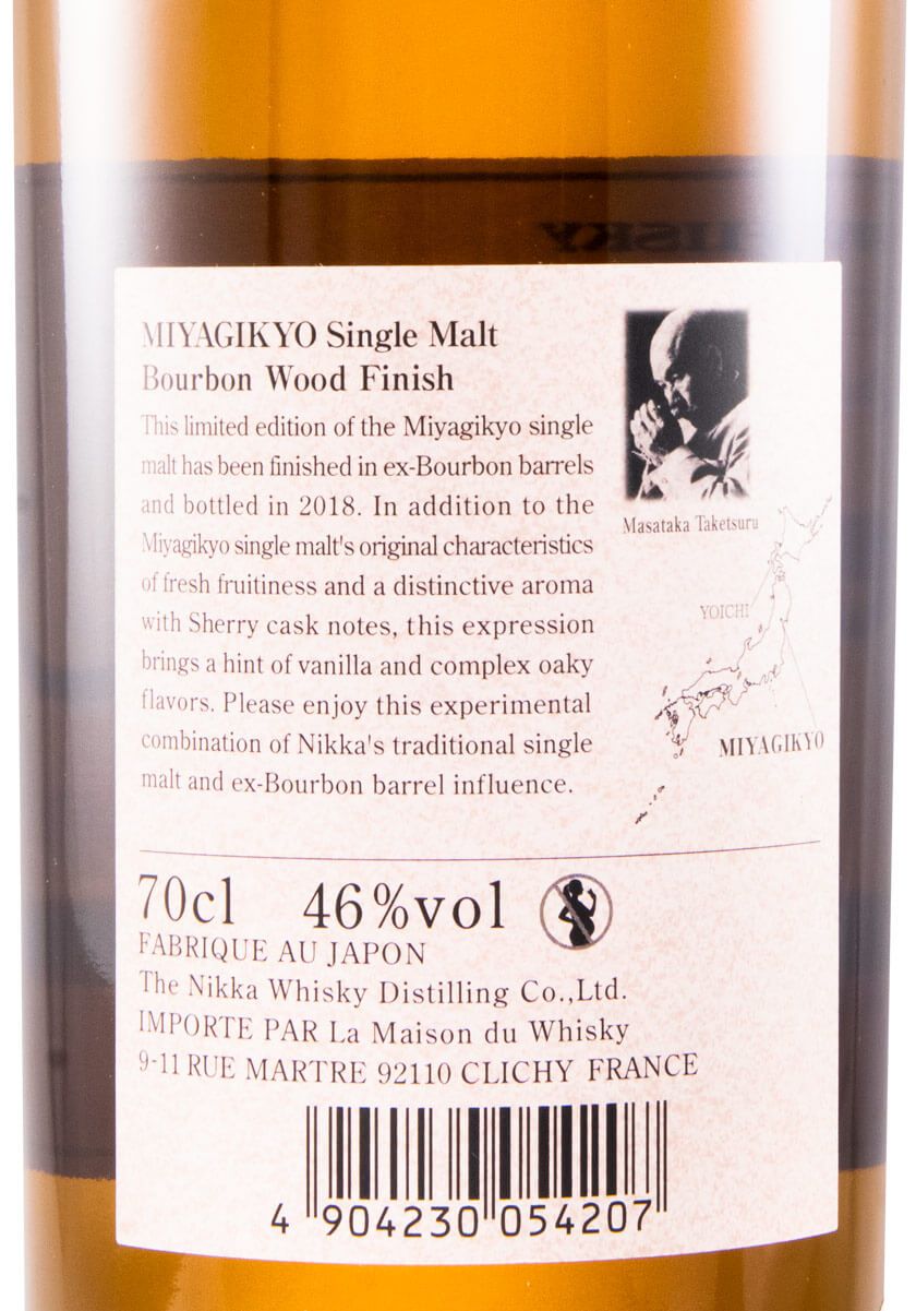 Nikka Miyagikyo Bourbon Wood Finish (bottled in 2018)