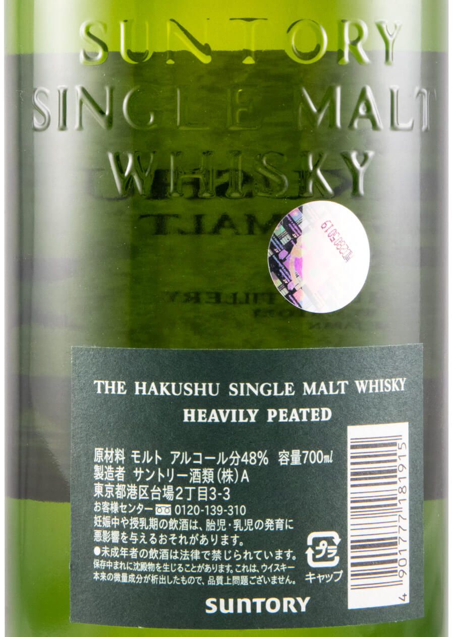 Suntory Hakushu Heavily Peated Single Malt