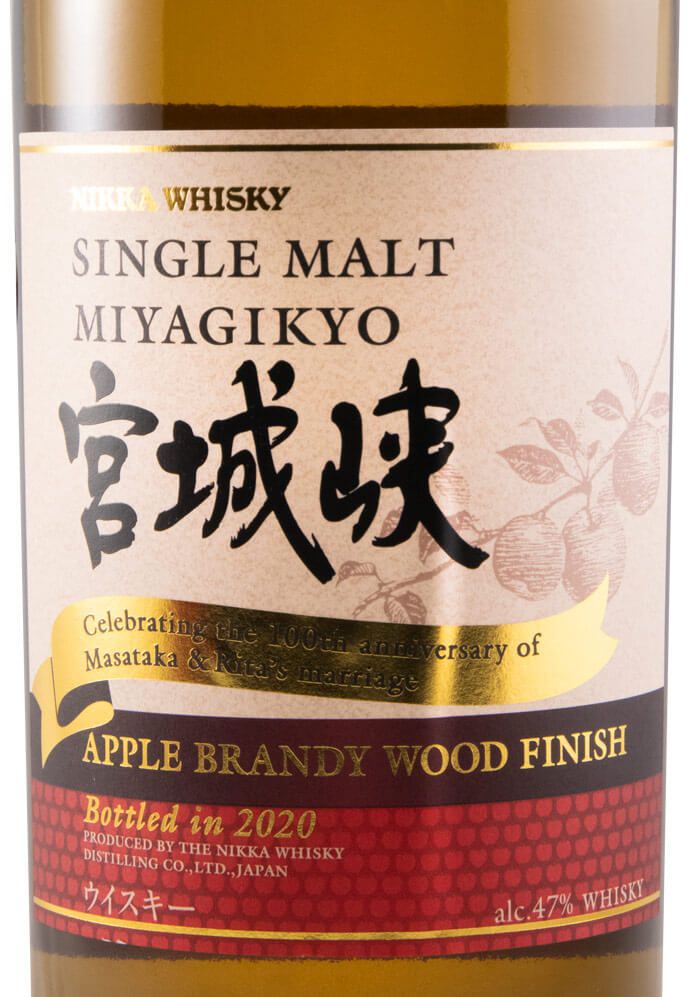 Nikka Miyagikyo Apple Brandy Wood Finish Single Malt