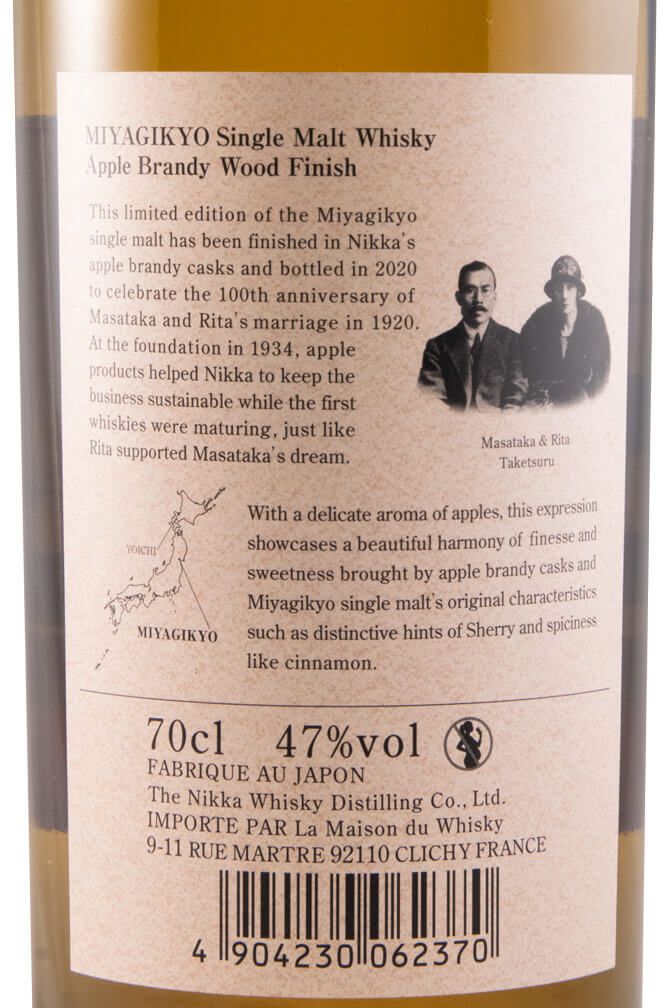 Nikka Miyagikyo Apple Brandy Wood Finish Single Malt