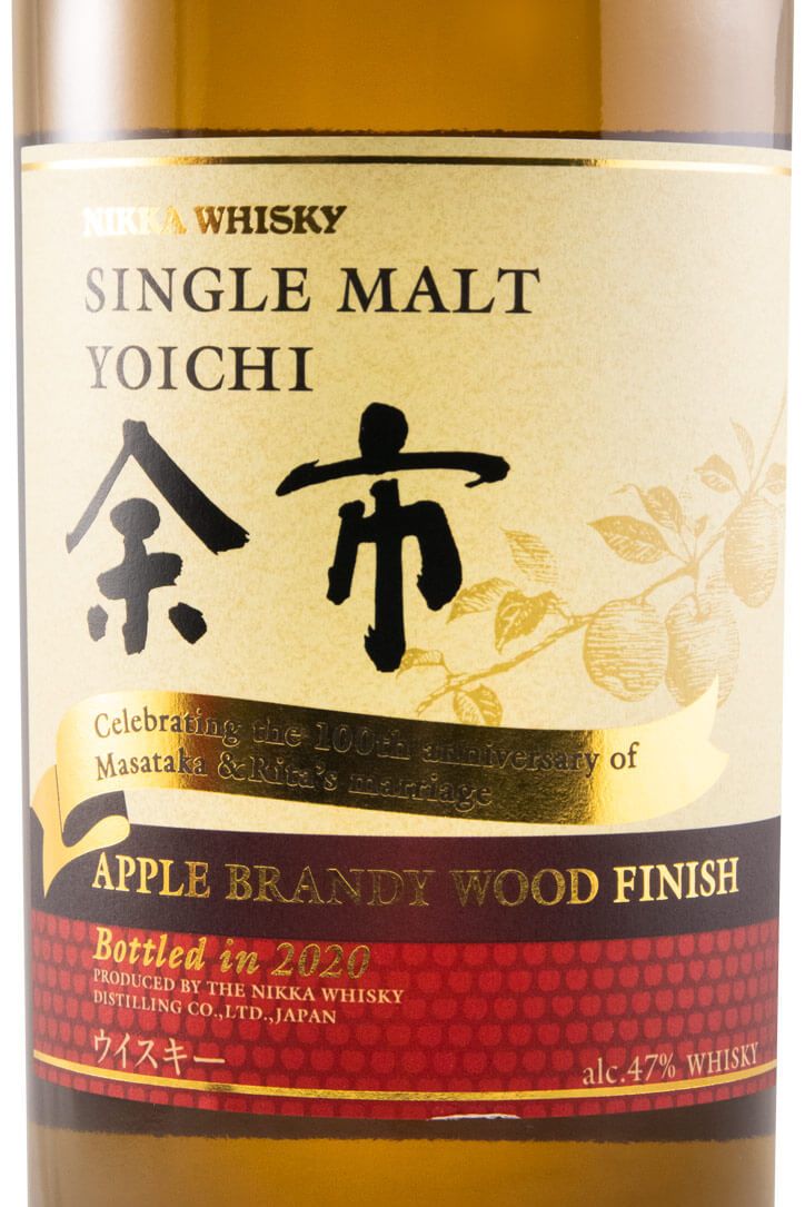 Nikka Yoichi Apple Brandy Wood Finish Single Malt