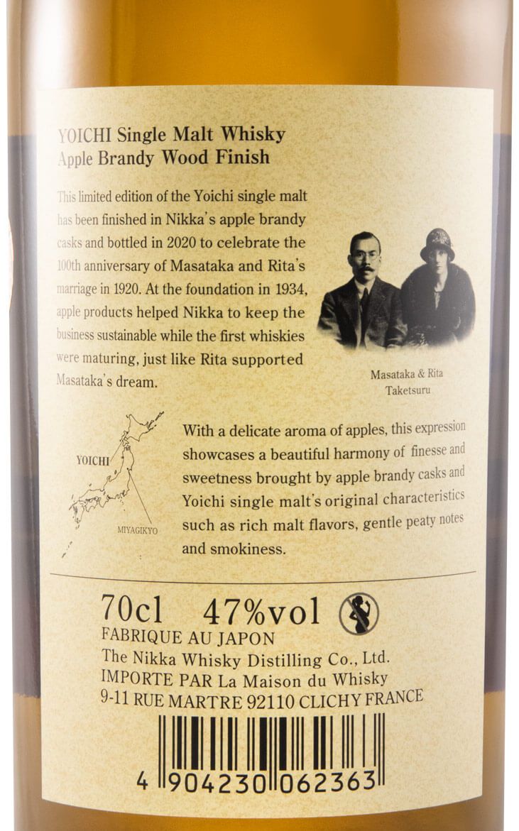 Nikka Yoichi Apple Brandy Wood Finish Single Malt