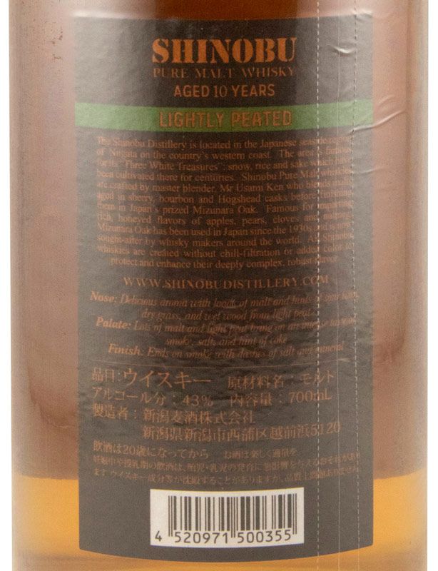 Shinobu The Koshi-No Lightly Peated Mizunara Oak Pure Malt 10 years