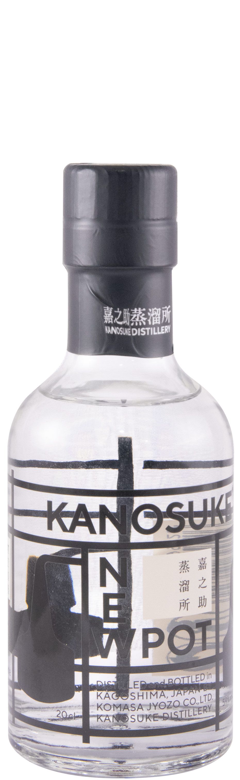 2018 Kyearsuke New Pot 20cl